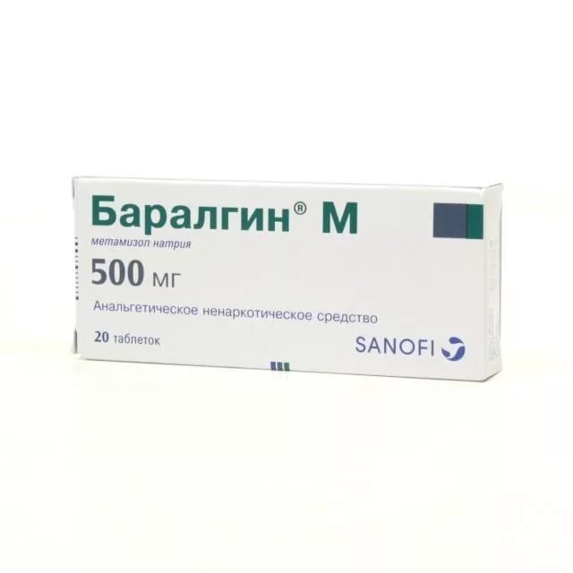 Баралгин при коликах. Баралгин м таблетки 500 мг №20. Баралгин м таблетки 500мг 20шт. Баралгин м таб. 500мг №100. Баралгин м таб.500мг №20 Зентива.