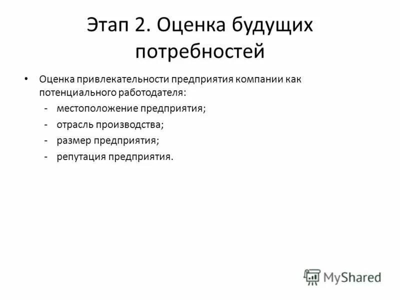 к обязательным условиям для заключения трудового договора относят. плюсы работодателя. оту. перечислите обязательные условия трудового договора и условия. местонахождение работодателя.