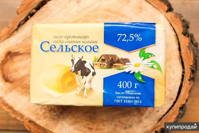 Масло сливочное этикетка. Масло cливочное 82,5% 500гр. Экокат. Сливочное масло в упаковке. Упаковка масла.