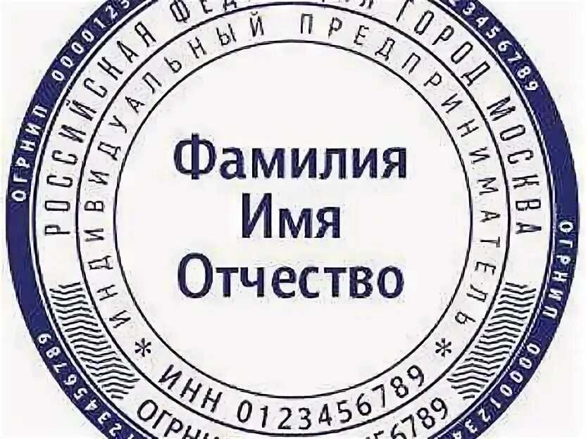 Наличие печати