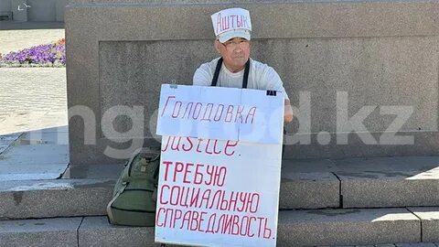 Казахстан инвалид 2 группы
