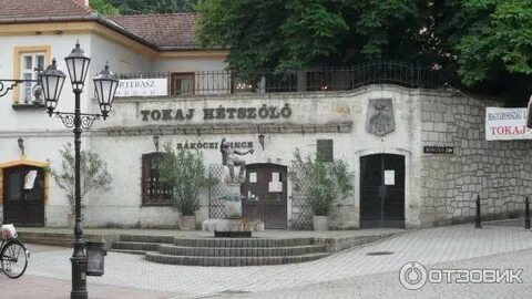 Токай город