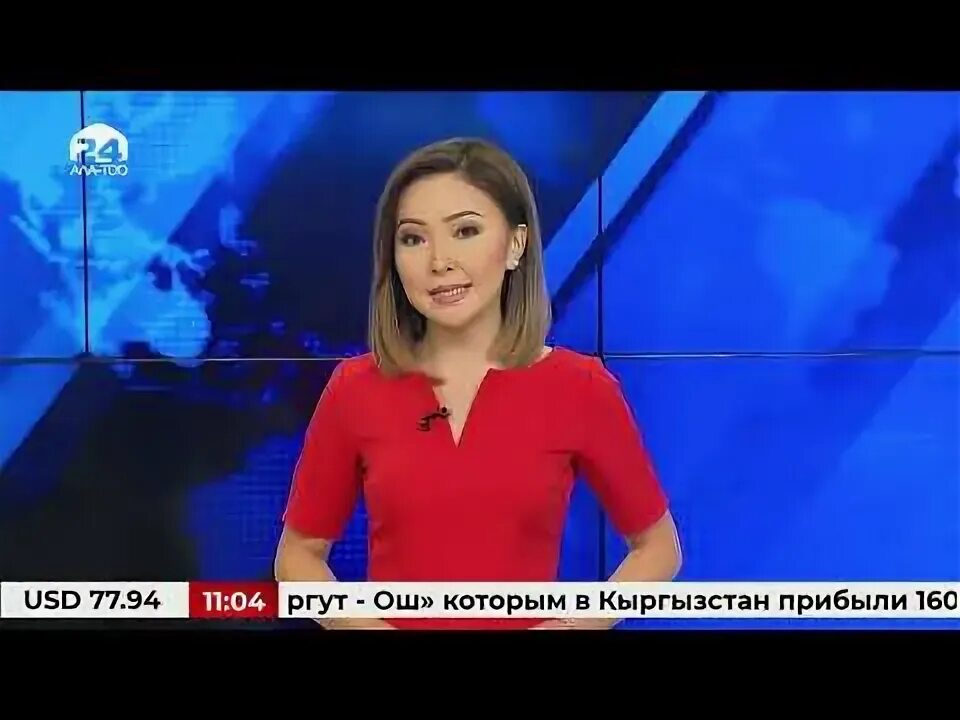 Вести ала