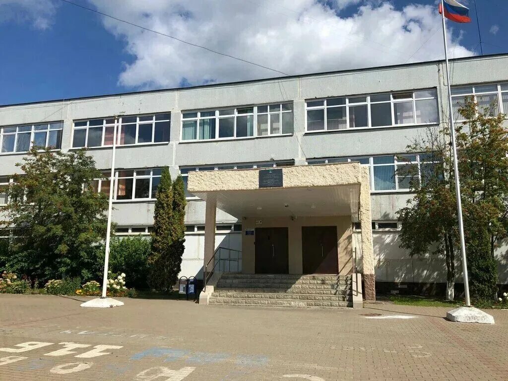 Красногорская школа 10. 10 школа красногорск внутри. Сайт 10 школы красногорска. Школа номер 10 город красногорск. Школа 10 ожерелье.