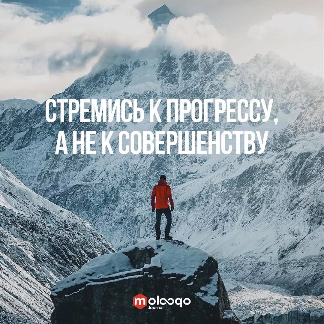 Пожелать стремиться. Мотивационные фразы. Мотивирующие цитаты. Мотивация картинки. Мотивация цитаты.