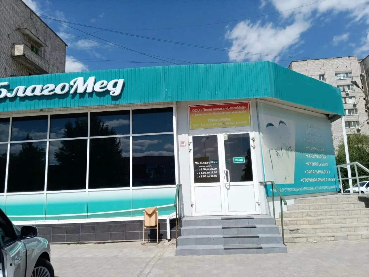Помещение свободного назначения, 170.6 м² в Волжском Аренда коммерческой недвижи