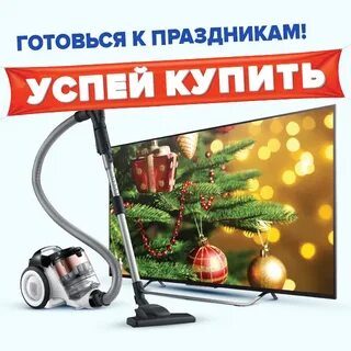 Магазин кибермолл владивосток
