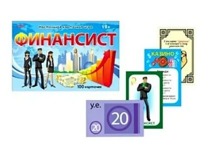Игра финансист