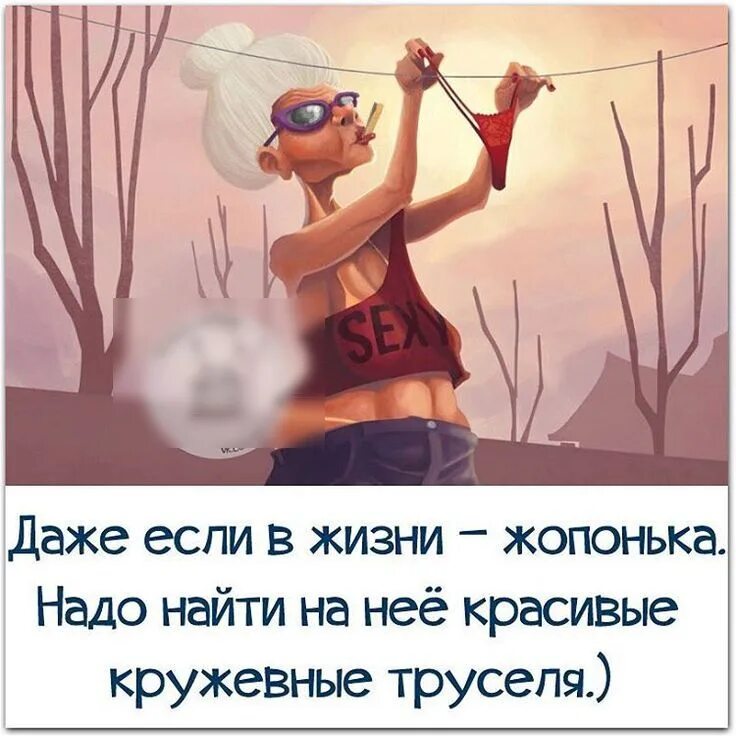 Шампус надо доставать