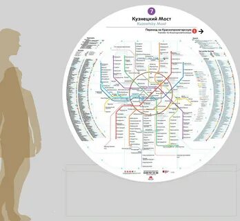 Метро карта лица