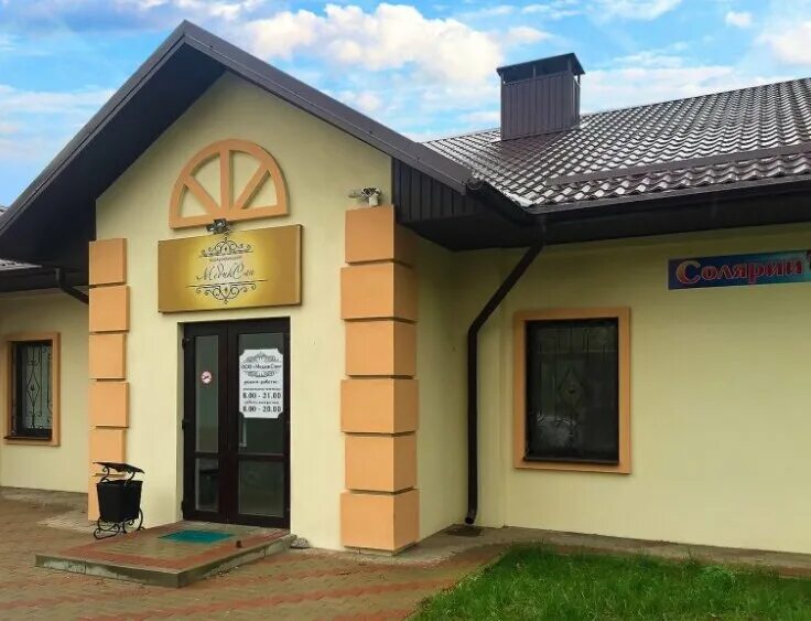 Царюка 26 барановичи. Г кишинев. Медцентры барановичи. Медиксан. Медцентры барановичи.