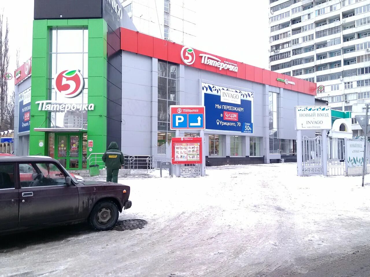 московский проспект 93 корпус 2. московский проспект 93 воронеж. московский проспект 93/2. московский проспект 93 2 воронеж. московский проспект 93/2 воронеж инваго.