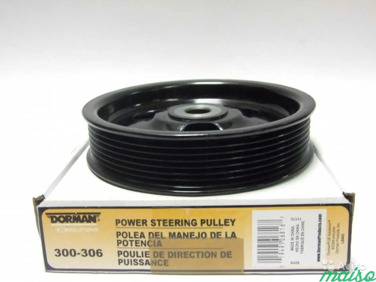 Шкив помпы форд эскейп. Шкив гура хонда. Шкив гура бмв е39. Шкив гидроусилителя руля. Шкив гидроусилителя руля.