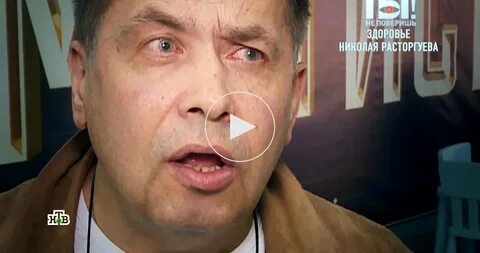 Расторгуев ушел из жизни