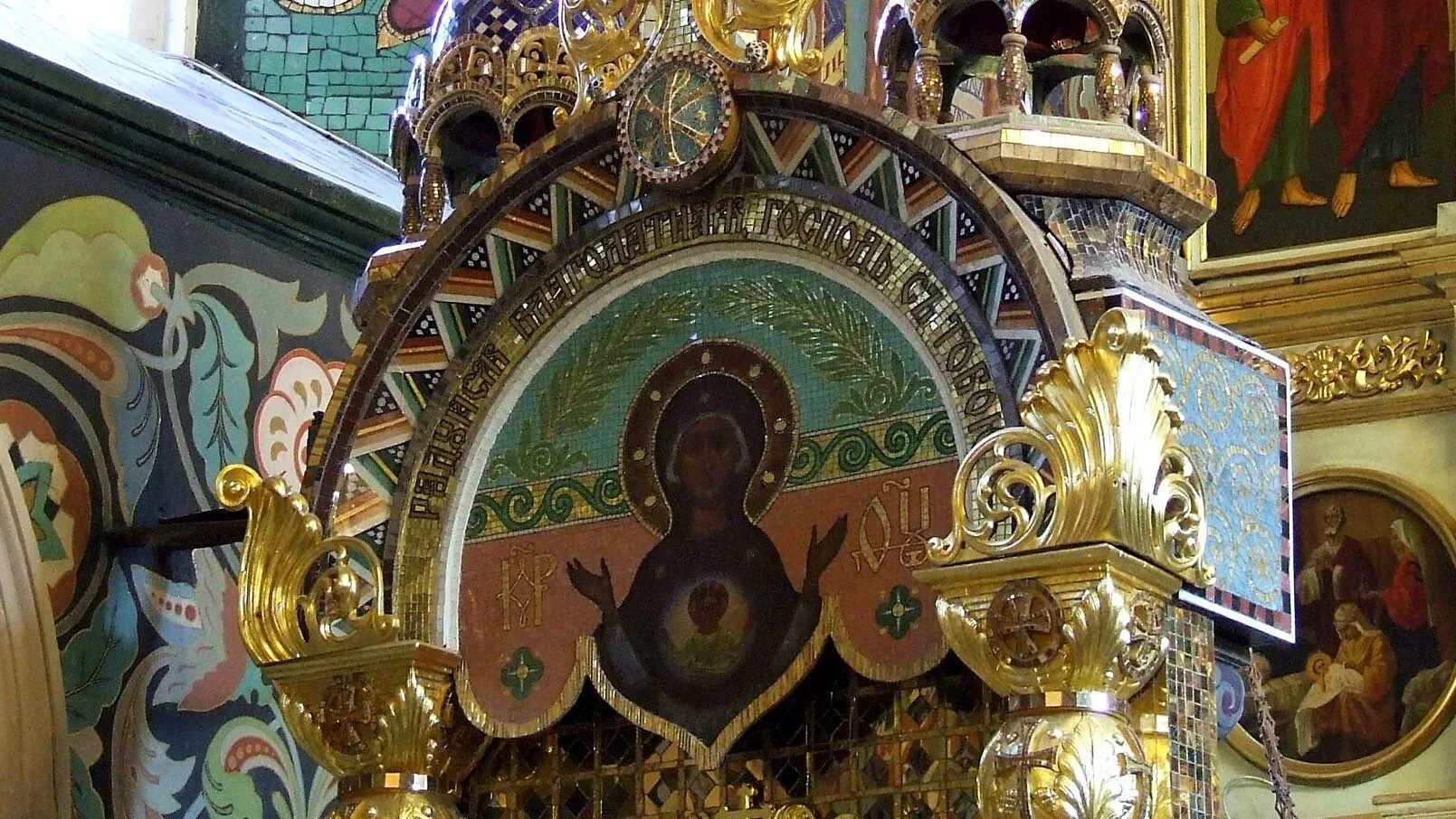 Храм рождества иоанна предтечи на пресне. Храма рождества иоанна предтечи на пресне города москвы. Храм иоанна предтечи на пресне иконы храма. Храм рождества предтечи сайт. Храм иоанна предтечи в москве на пресне.