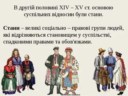 Яке було