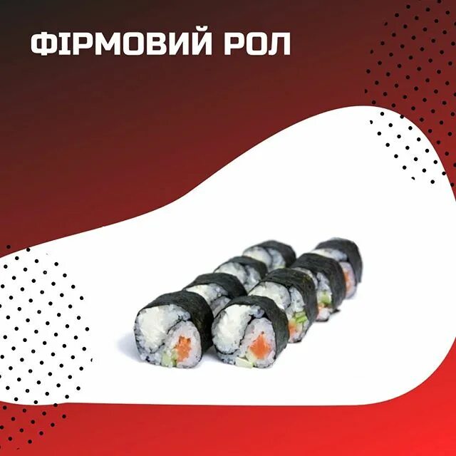 Мобильное приложение роллы. Мобильное приложение роллы. Мобильное приложение роллы. Приложение для заказа роллов. Мобильное приложение роллы.