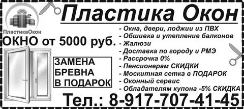 Свежая весточка нефтекамск