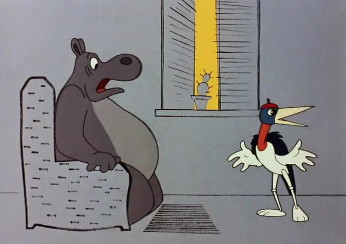 «про бегемота, который боялся прививок» (1966 г. Включи бегемот боялся прививок. Бегемот который боялся прививки. Г. Г.