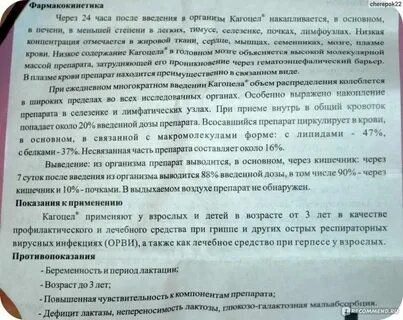 Противовирусные препараты можно при грудном вскармливании