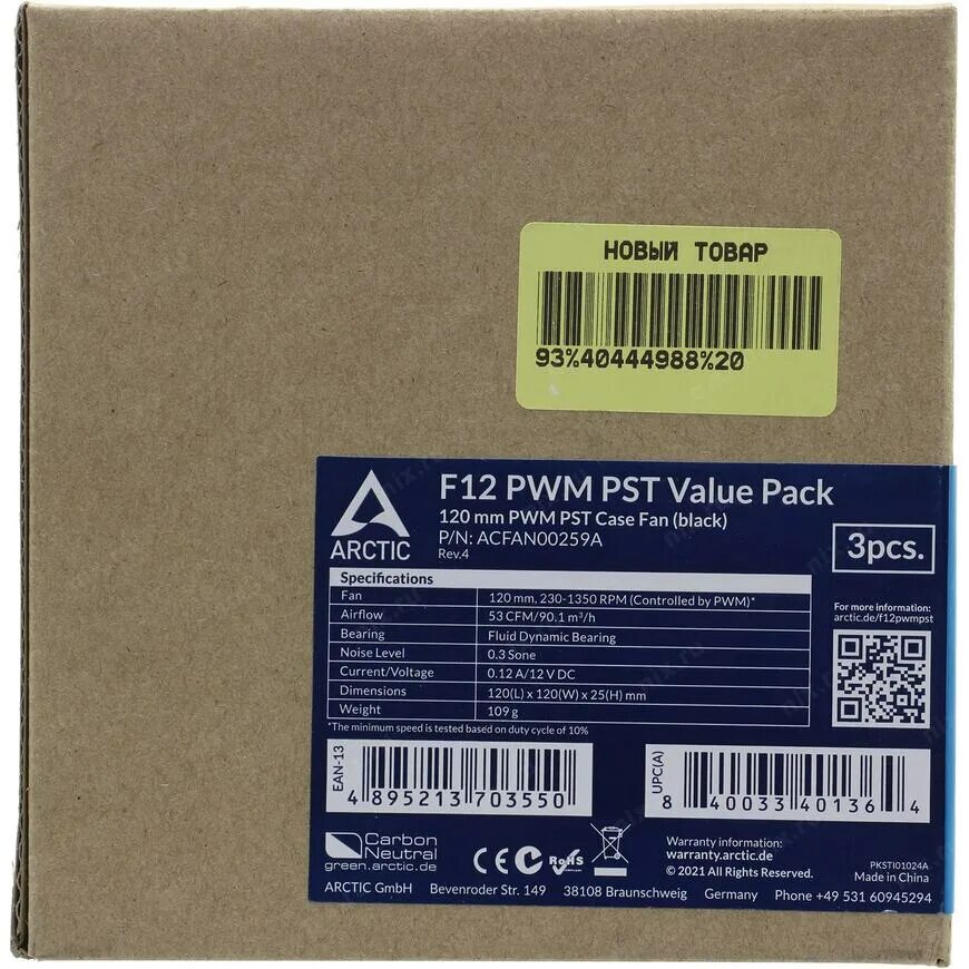 Arctic cooling f12 value pack. Pst value. Arctic p12 pwm pst value pack 5pc. Pst value. Arctic p14 pwm pst rgb 0db value pack with controller - retail.