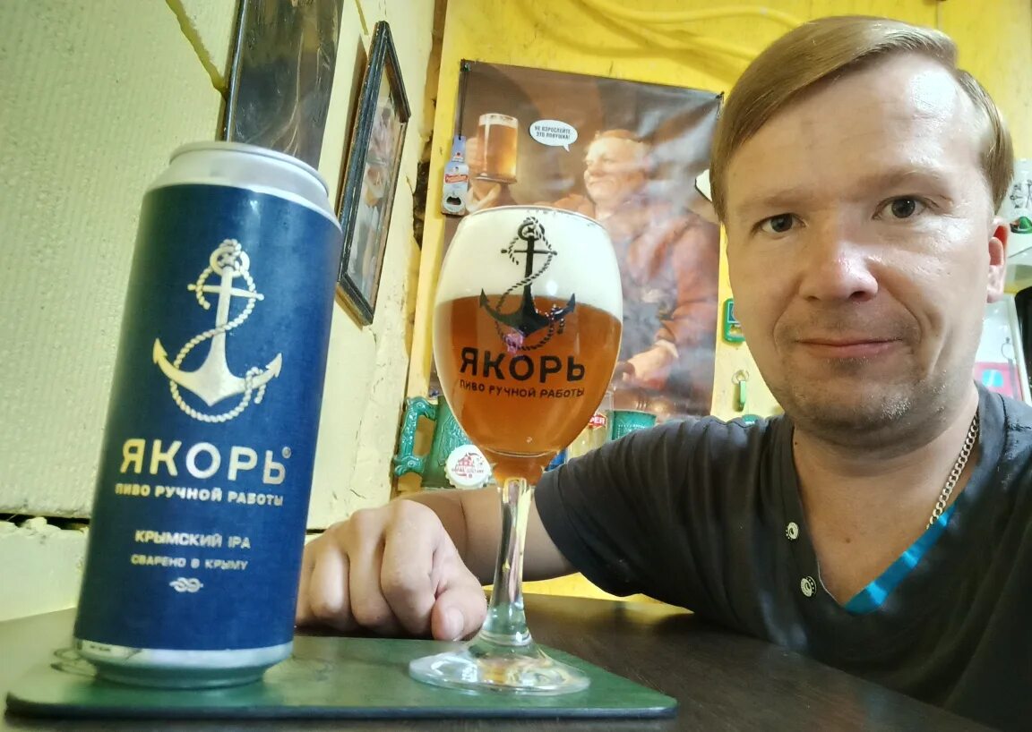 Пиво шампиньоль континентал лагер. Якорь 305. Популярное пиво. Якорь парусника. Якорь судовой.