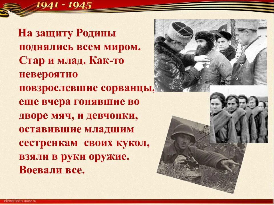 Т. Рассказ твардовского рассказ танкиста. Рассказ танкиста презентация урока в 5 классе. Рисунок к стихотворению рассказ танкиста 5 класс. Рассказ танкиста твардовский.