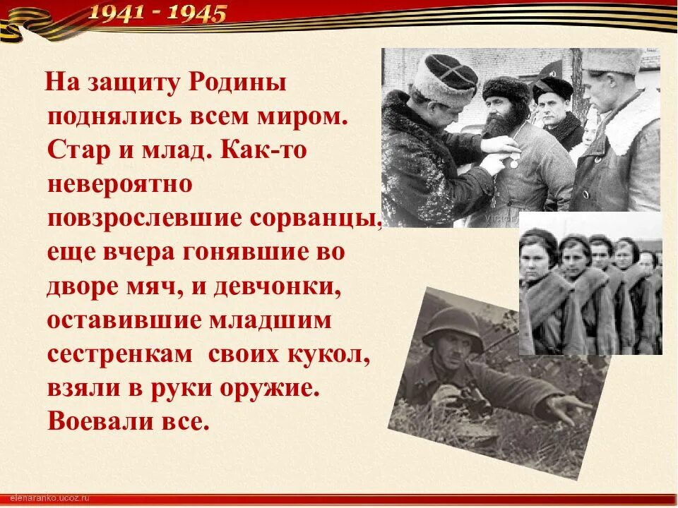 Рассказ танкиста Твардовский. А Т Твардовский рассказ танкиста. Воевали и Стар и млад. Рассказ о Твардовском. Рассказ танкиста аудиозапись