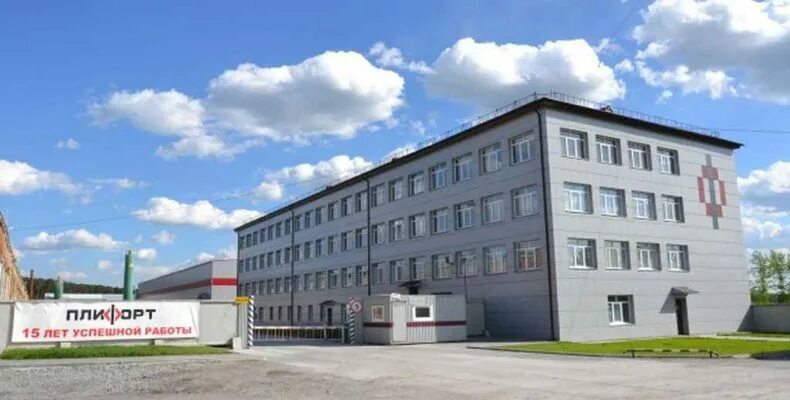 Плифорт камышлов. Камышлов заводы. Камышлов заводы. Камышловский кожевенный завод. Завод этз камышлов.
