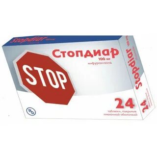 Можно ли стопдиар