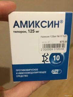 Амиксим
