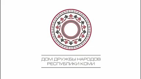 Дружбы народов 61 1
