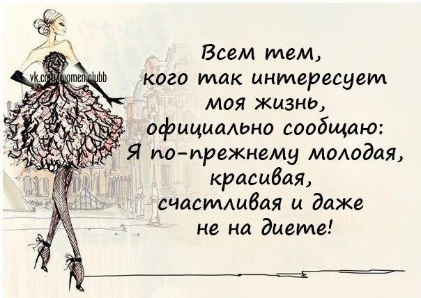 Сем интересуемся