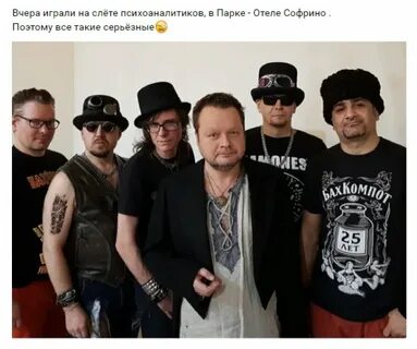 Бахыт компот