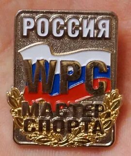 Раша мастер