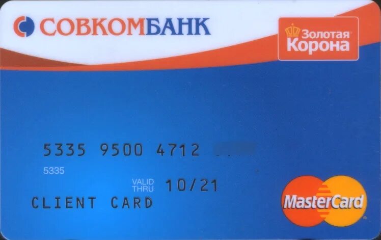 Webor совкомбанк. Совкомбанк карта. совкомбанк кредитная карта. дебетовая карта совкомбанка. совкомбанк банк карта.