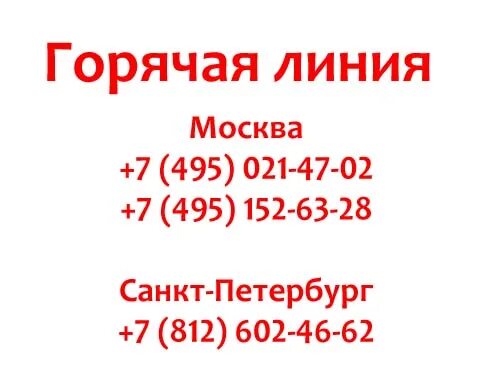 Медси телефон горячей линии москва. Медси телефон горячей линии москва. Медси. Медси телефон горячей линии москва. Медси картинки.
