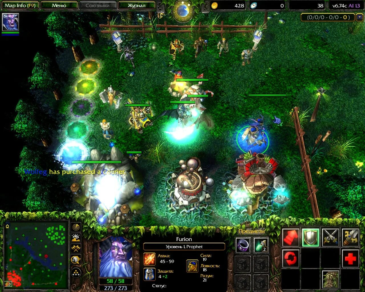 Как запустить warcraft 3. Варкрафт магическая лавка. магазин варкрафт 3. warcraft iii complete edition multi. история вселенной варкрафт от начала и до конца.