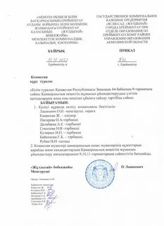 Желіде көз жасын төгіп тастағанша