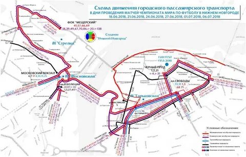 Нижний новгород изменение маршрутов транспорта