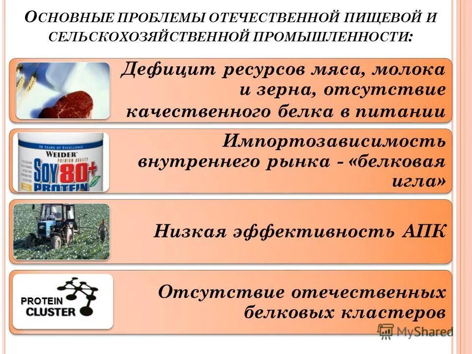 причины дефицита товаров. целлюлозно-бумажный комбинат германии. дефицит в промышленности. технолог пищевого производства. сыктывкар целлюлозно-бумажный комбинат.