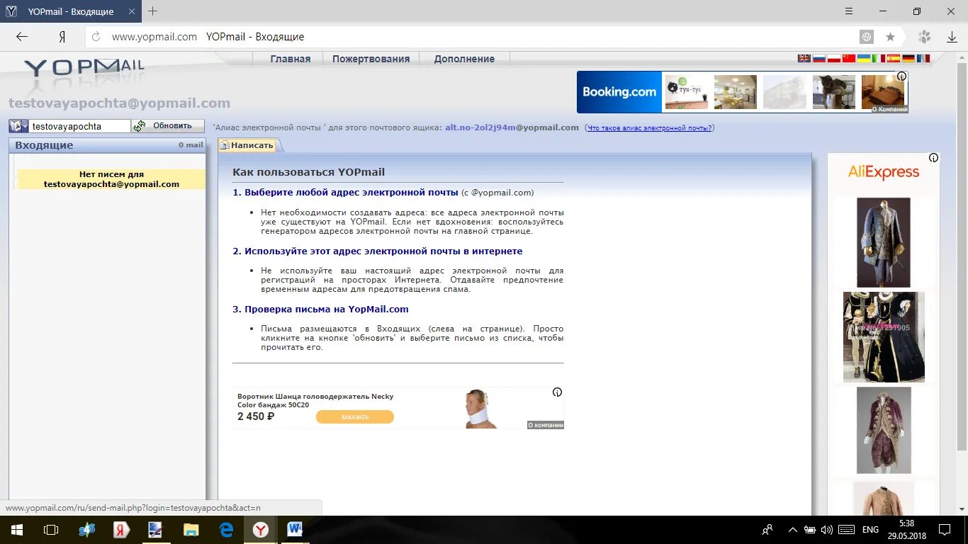 Обновить входе. Обновление стим. Имя аккаунта steam. Как включить службу библиотеки. Обновить входе.