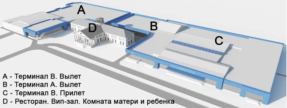 Прилеты победилово киров. Схема аэропорта Симферополь. Аэропорт Симферополь схема аэропорта новый терминал. Аэропорт Симферополь схема терминала а. Схема движения в аэропорту Симферополь.