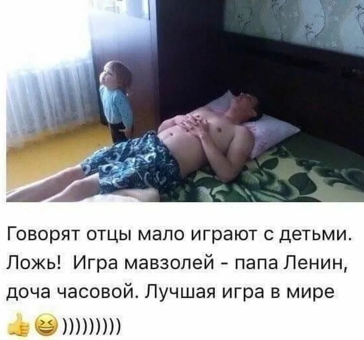 Стихи про отца которого нет в живых от дочери. Мама не любит папу папа не любит маму. Смешные фразы про воспитание детей. Мама не пей без меня. Папа это не больно.