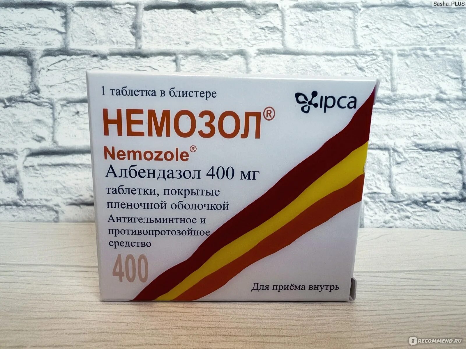 Немозол альбендазол 400мг. Немозол сироп. Таблетки от глистов немозол. Немозол таблетки, покрытые пленочной оболочкой. Немозол 400 купить