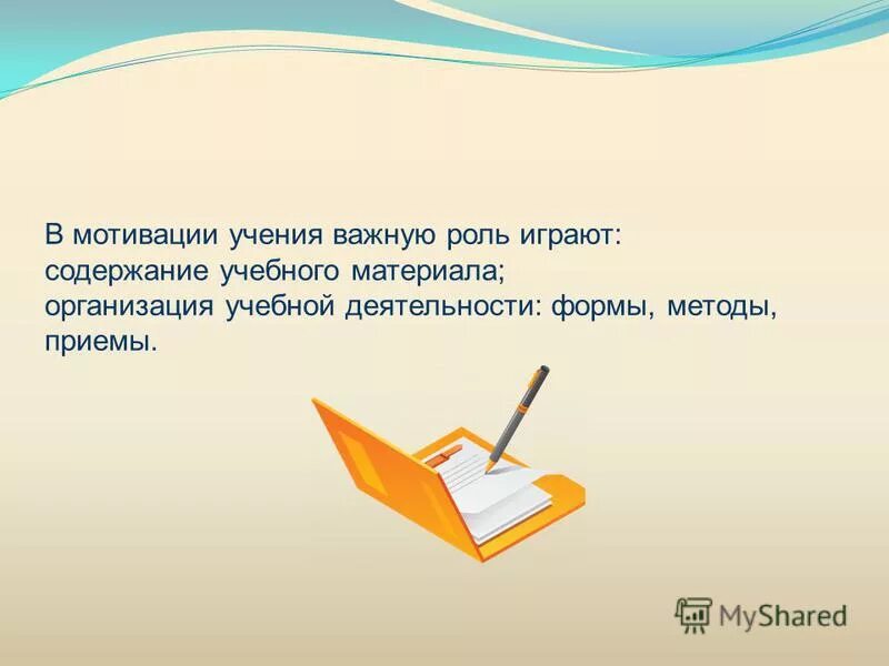 Почему учение важно. Почему учение социально важная деятельность. Оперирует теорией. Почему учение важно. Вывод что нужно учиться.