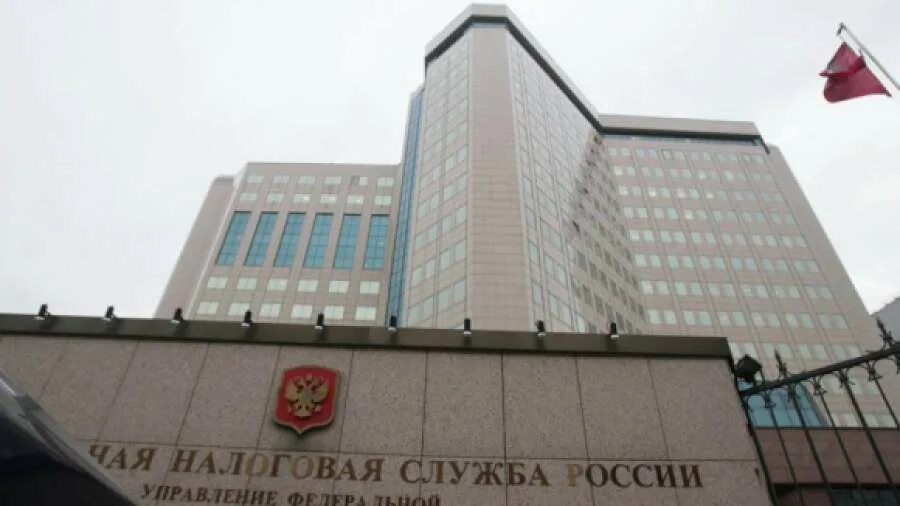 марина третьякова фнс. управление федеральной налоговой службы по москве. управление федеральной налоговой службы по москве. управление федеральной налоговой службы по москве. уфнс россии по московской области здание.