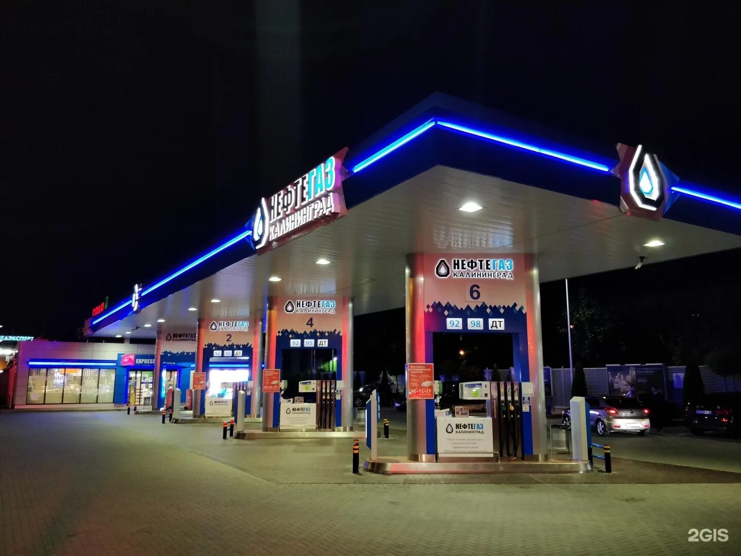 Нефтегаз калининград логотип. Нефтегаз калининград официальный сайт. Азс калининград. Альянс нефтегаз логотип. Нефтегаз калининград.