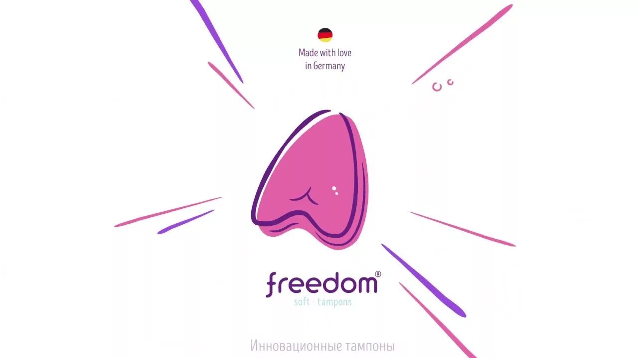 Как достать тампон который далеко ушел. Freedom тампоны логотип. тампоны фридон. тампоны soft freedom. freedom прокладки.