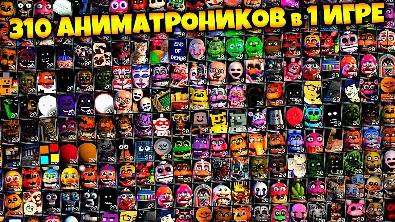 Андроид fnaf 7. Ультра ультимейт кастом Найт. Фредди 7 ультимейт кастом Найт. 310 АНИМАТРОНИКОВ. ФНАФ 310 АНИМАТРОНИКОВ В одной  игре 1.